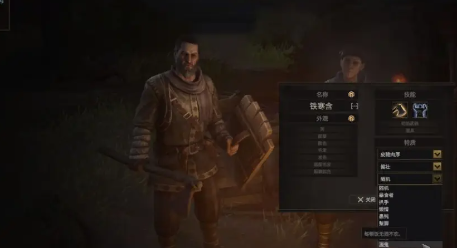 《战争传说》联机技巧攻略介绍