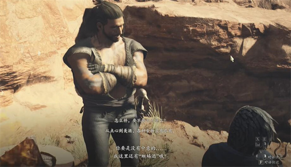 《龙之信条2》龙选者是如何解锁