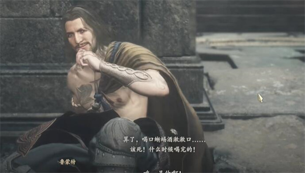 《龙之信条2》龙选者是如何解锁