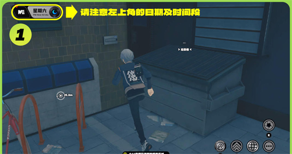 《绝区零》垃圾桶的纪念币怎么收集