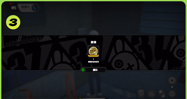《绝区零》垃圾桶的纪念币怎么收集