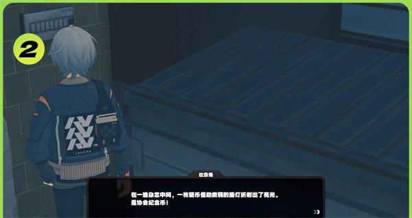 《绝区零》垃圾桶的纪念币怎么收集