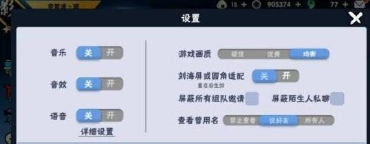 《忍者必须死3》2022年10月9日最新礼包兑换码免费领取