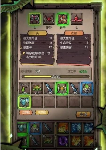 《卡牌迷境》剑士详细玩法解析