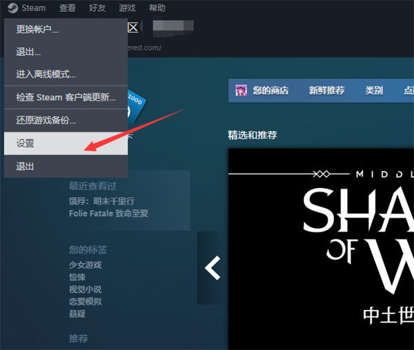 《steam》如何激活CDKey