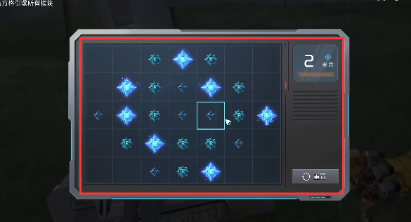 《星球重启》废旧金属任务做法攻略