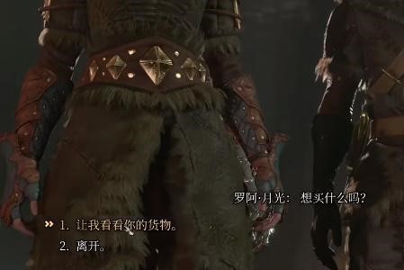 《博德之门3》黄金雏龙法杖怎么获得