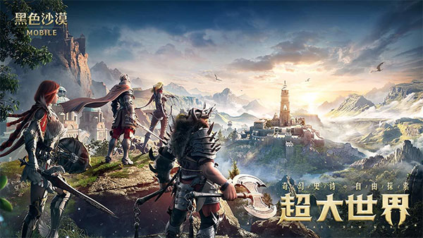 《黑色沙漠手游》副角色怎么玩