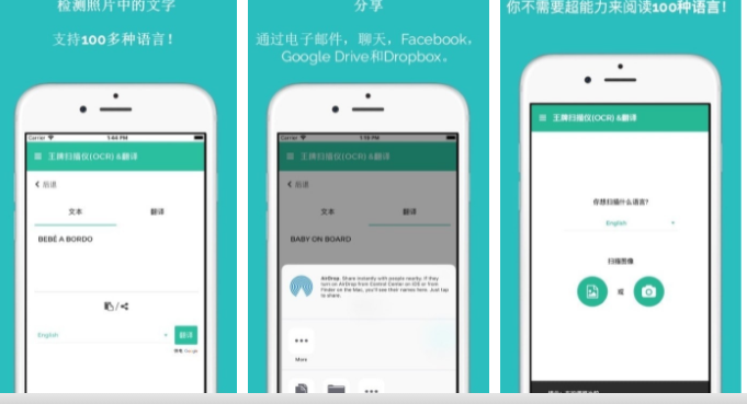 王牌扫描仪app官方版