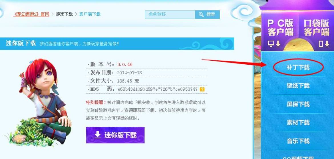 《梦幻西游手游》招财进宝怎么玩？招财进宝活动攻略