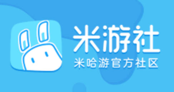 《米游社》查看个人订单方法介绍