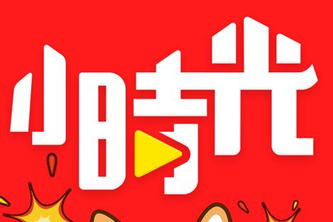 《宝宝树小时光》如何设置相册权限