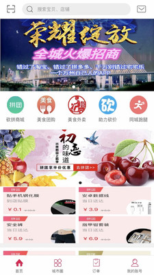 宅宅乐