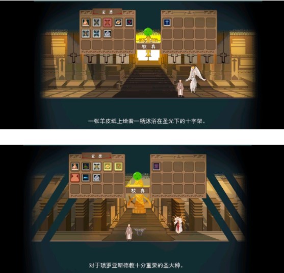 《长安夜明》第八章小雷音寺如何通关
