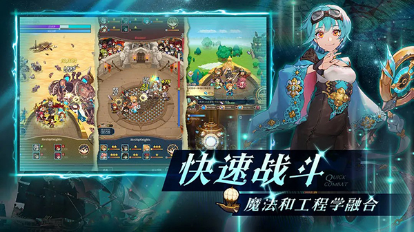 《飞艇英雄》火队阵容搭配指南