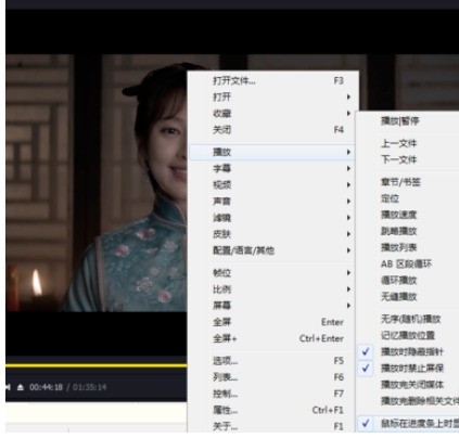 《PotPlayer》进度条显示时间设置方法
