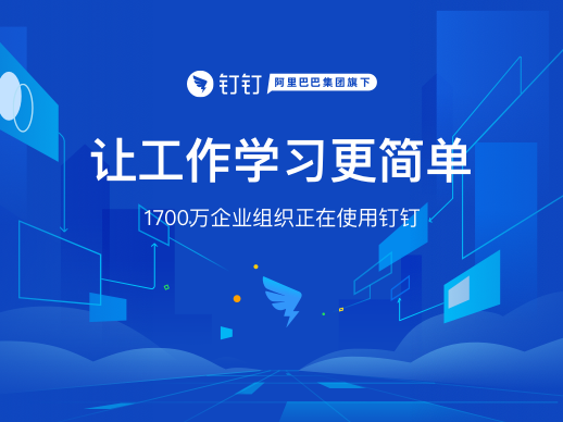 《钉钉》日程怎么删除？