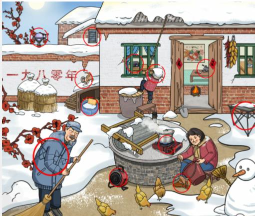 《文字玩出花》怀旧大扫除怎么过