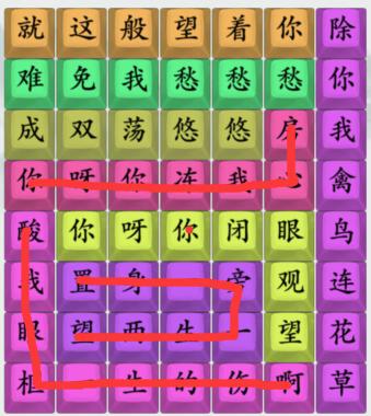 《疯狂梗传》连出隔岸怎么过