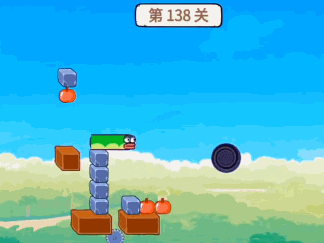 《贪吃的苹果蛇》第138关通关攻略