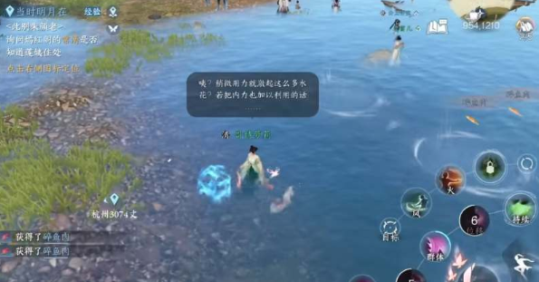《逆水寒手游》蛟龙得水技能怎么获得