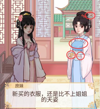 《疯狂爆梗王》重生逆袭通关攻略一览