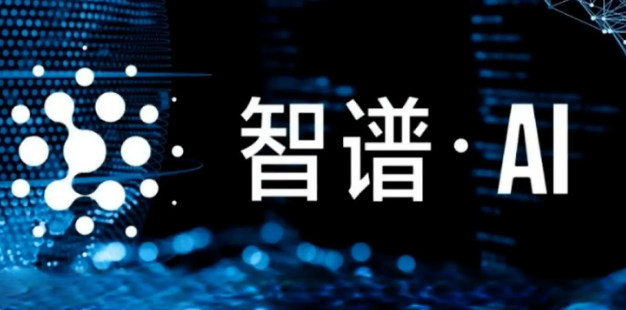智谱AI十月大促：官方模型API全面1折起，每人尊享1亿tokens额度限时领取