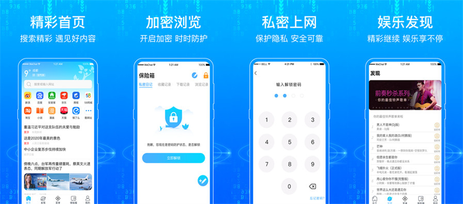 一点浏览器安卓版