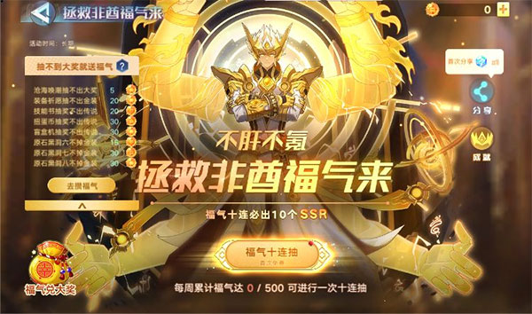 《奥拉星》4月15日活动爆料抢先看！