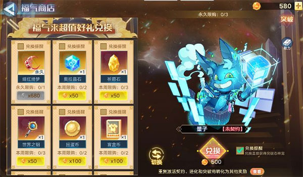 《奥拉星》4月15日活动爆料抢先看！