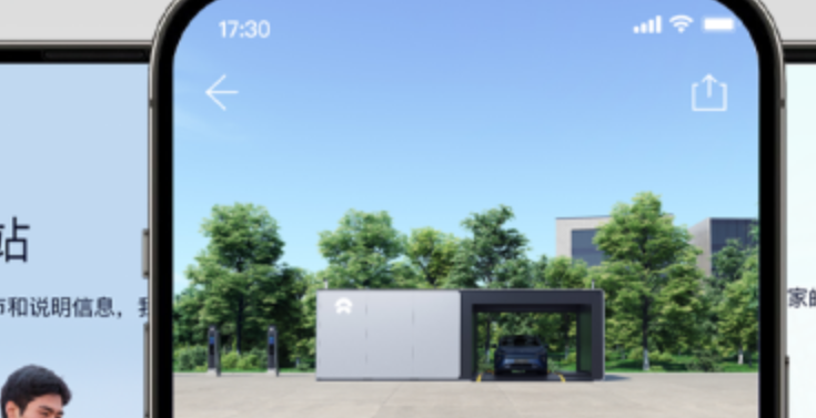 《蔚来》退出登录操作方法介绍