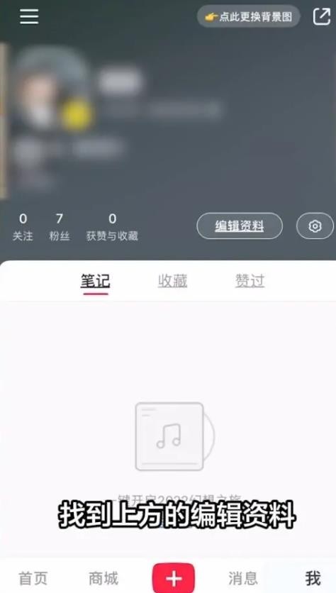 《小红书》测发型教程分享