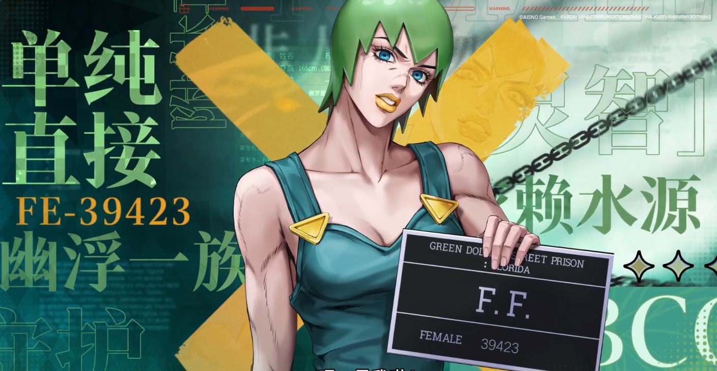 《无期迷途》F.F.技能属性一览