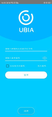 UBox