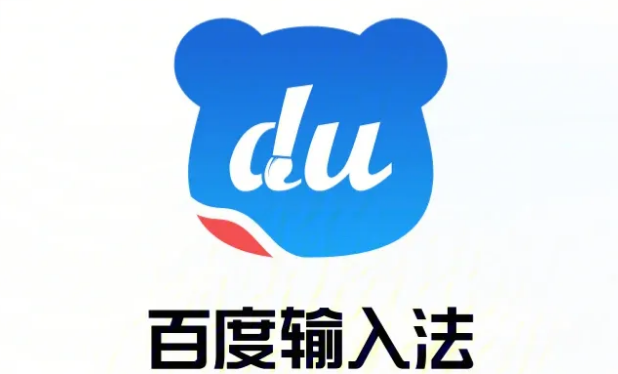 《百度输入法》如何设置键盘布局