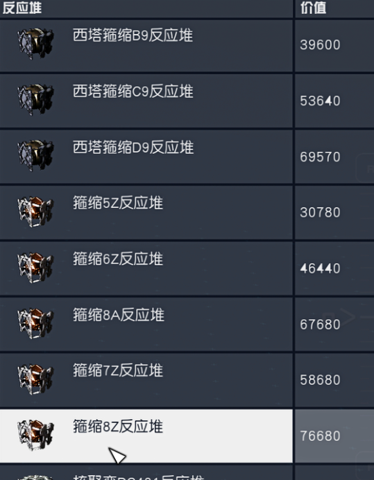 星空Starfield飞船配件怎么解锁 星空Starfield飞船配件全解锁条件一览