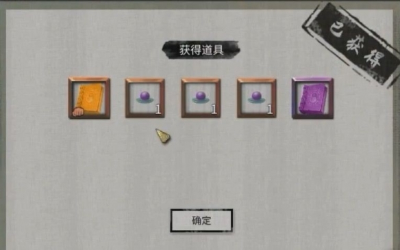 《鬼谷八荒》凛雪冰夷奇遇最新完成指南