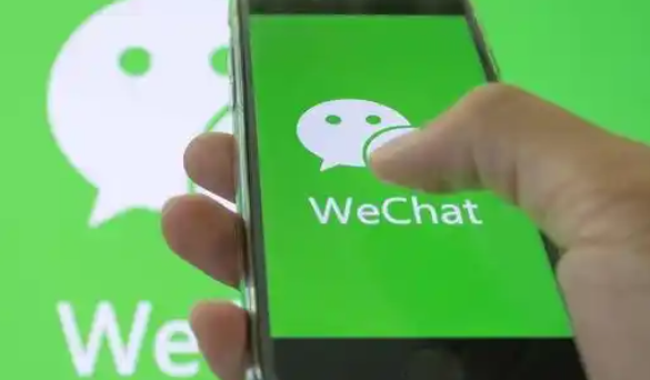 《微信》查看微信指数操作技巧分享