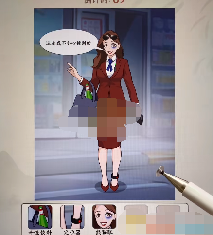 《文字真相》独行归家通关技巧分享