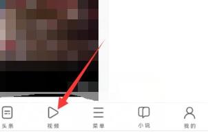 《uc浏览器》发布视频操作方法介绍