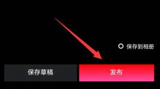 《uc浏览器》发布视频操作方法介绍