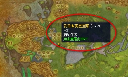 《魔兽世界》耐心与理解任务怎么做