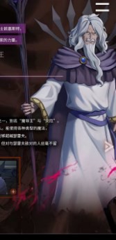 《妖精的尾巴2》欧嘉斯特怎么样