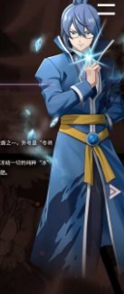 《妖精的尾巴2》因贝尔怎么样