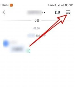 飞书app怎么转让群主（飞书会议群主转让操作方法）