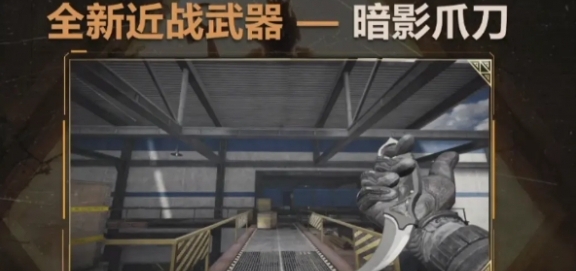 《萤火突击》ss2赛季新武器汇总