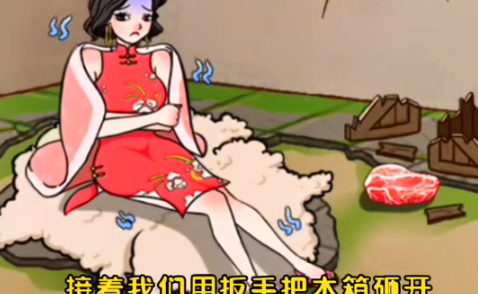 《爆梗找茬王》破屋升温通关技巧