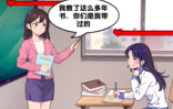 《爆梗找茬王》调皮学生通关技巧