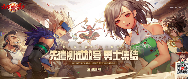 《地下城与勇士》先遣服资格申请攻略一览
