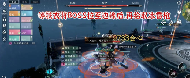 《逆水寒手游》禁阁黑白双意怎么打